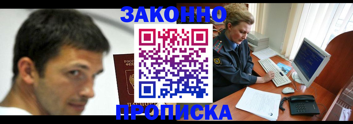 регистрация для школы в Кирово-Чепецке