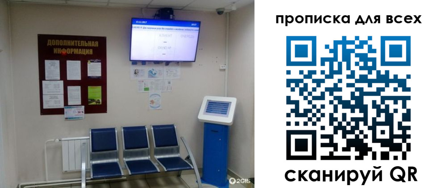 прописка ребенка в Кирово-Чепецке