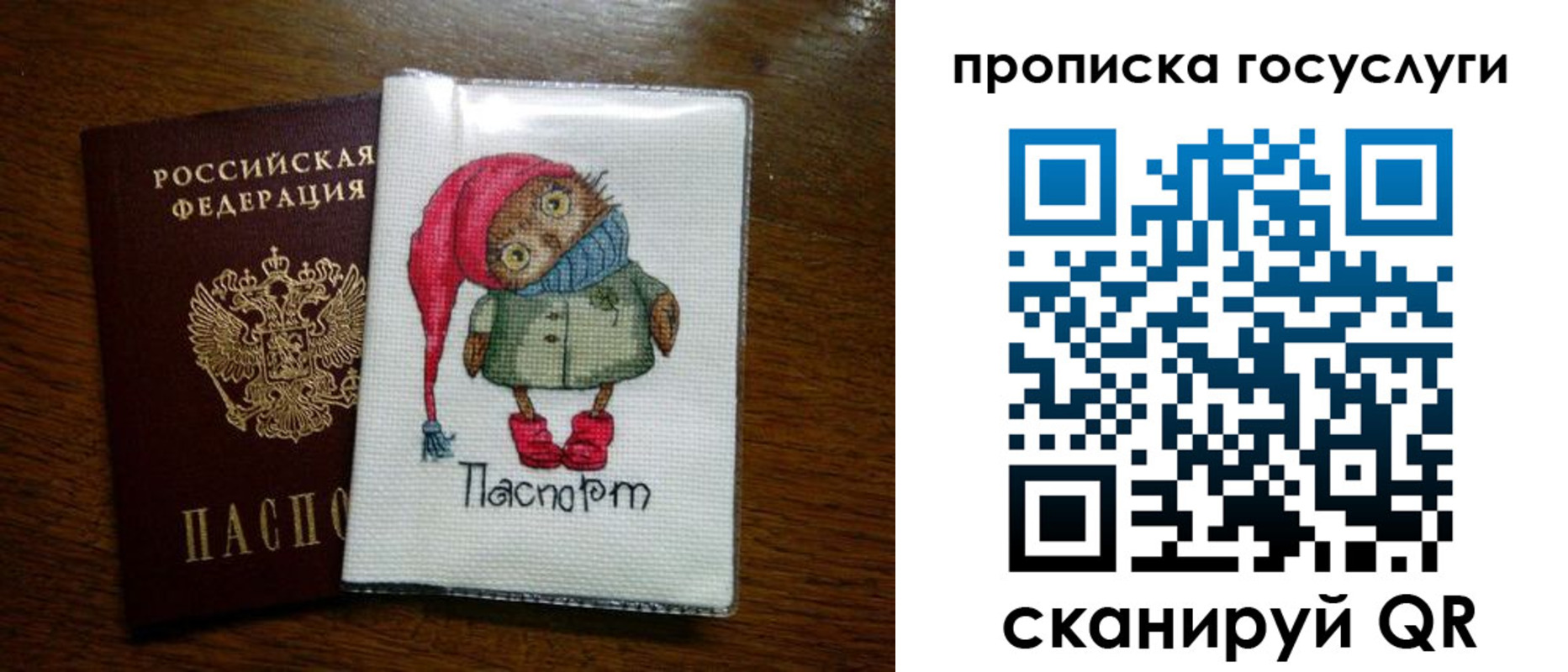 временная регистрация для всех в Кирово-Чепецке
