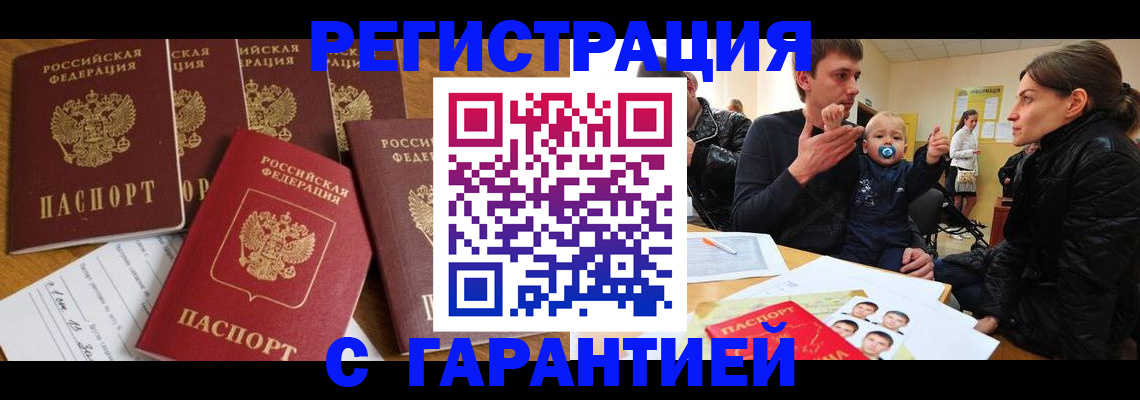 регистрация для дет. сада в Кирово-Чепецке