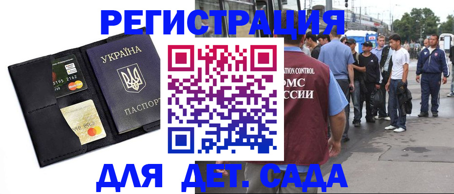 прописка регистрация в Кирово-Чепецке