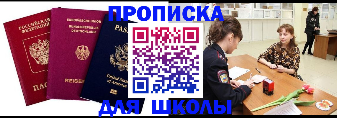 временная регистрация в Кирово-Чепецке