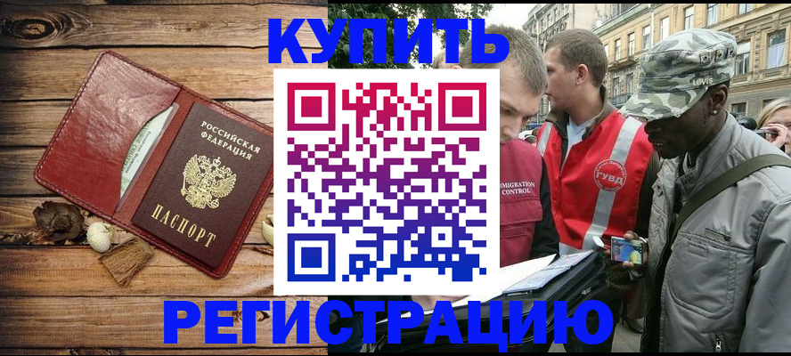 временная прописка в Кирово-Чепецке