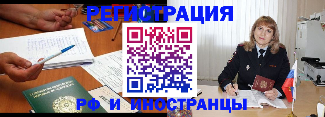 прописка для военкомата в Кирово-Чепецке