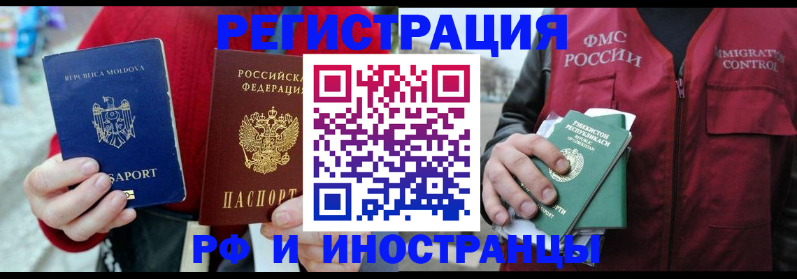 где прописаться в Кирово-Чепецке